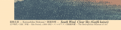 Framed Poster | Katsushika Hokusai - Framed Poster | Katsushika Hokusai - South Wind, Clear Sky (Gaifū kaisei)(with Art Commentary)