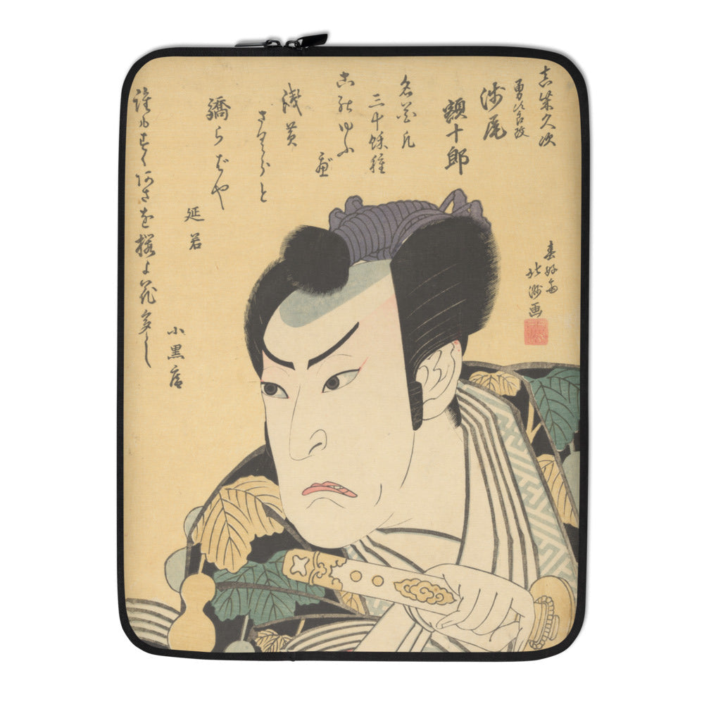 Laptop Sleeve | Shunkōsai Hokushū: "The Actor Asao Gakujūrō I (previously Yūjirō I) as Mashiba Hisatsugu" Premium Print Laptop Sleeve