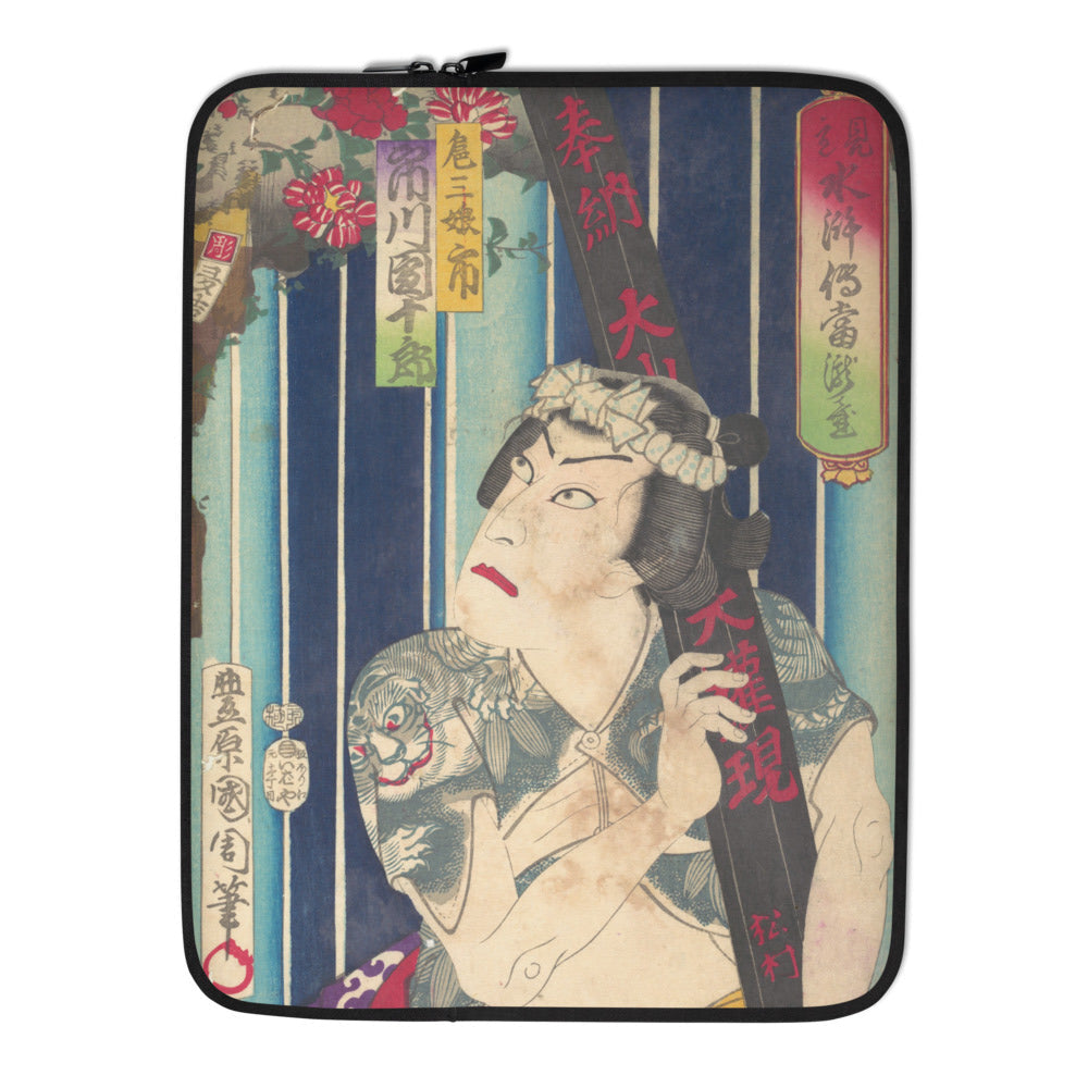 Laptop Sleeve | Kunichika: "Ichikawa Danjūrō as Sanjō" Premium Print Laptop Sleeve