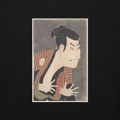 Unisex Hoodie | Sharaku: "The Actor Otani Oniji III" Premium Back-Print Hoodie