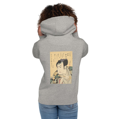 Unisex Hoodie | Shunkōsai Hokushū: The Actor Asao Gakujūrō  Premium Back-Print Hoodie
