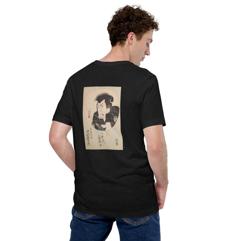 Unisex T-Shirt | Hokushū: "Kabuki Actor Nakamura Utaemon III as the Sword Master Kyōgoku Takumi" Back-Print Tee