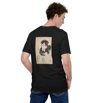 Unisex T-Shirt | Hokushū: "Kabuki Actor Nakamura Utaemon III as the Sword Master Kyōgoku Takumi" Back-Print Tee
