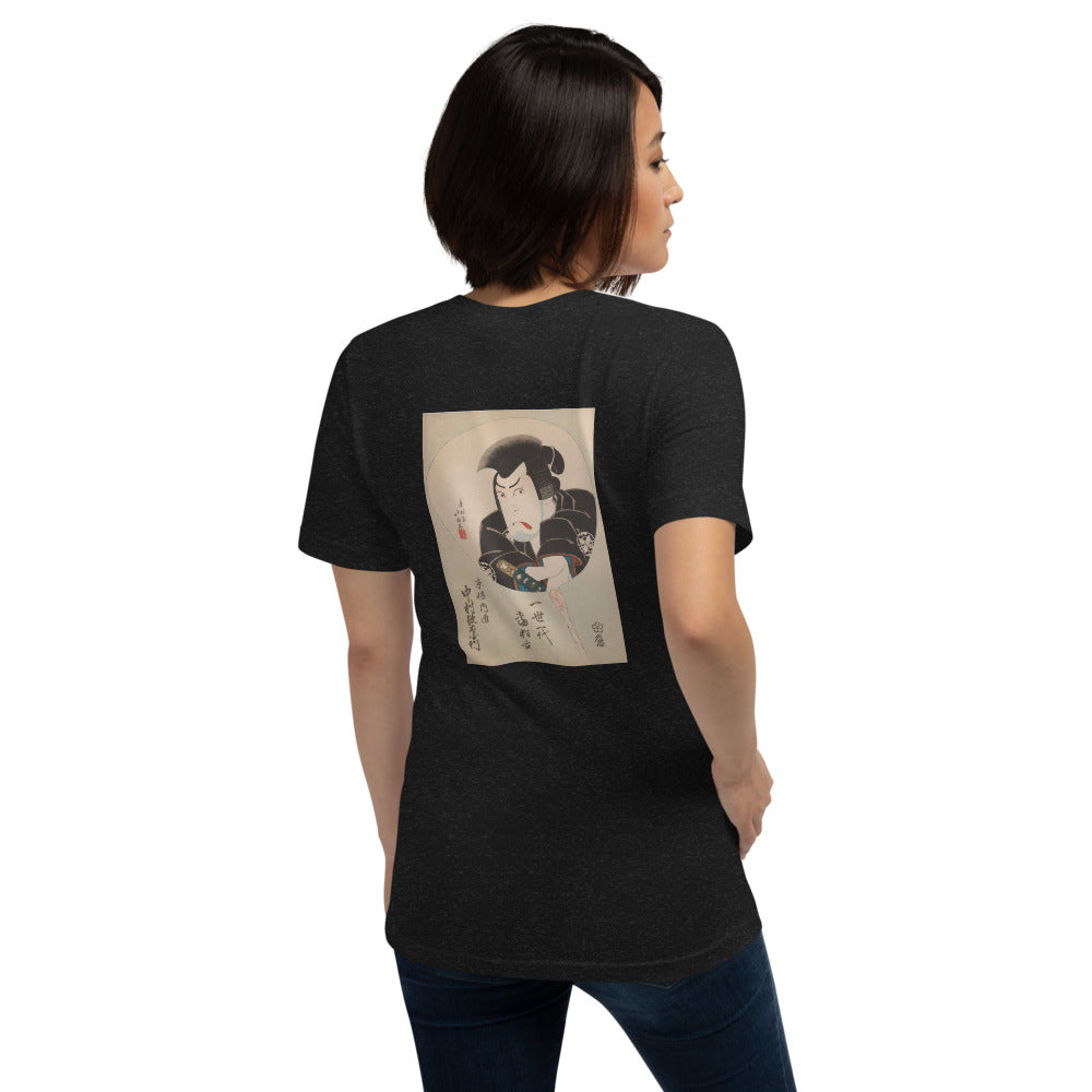 Unisex T-Shirt | Hokushū: "Kabuki Actor Nakamura Utaemon III as the Sword Master Kyōgoku Takumi" Back-Print Tee