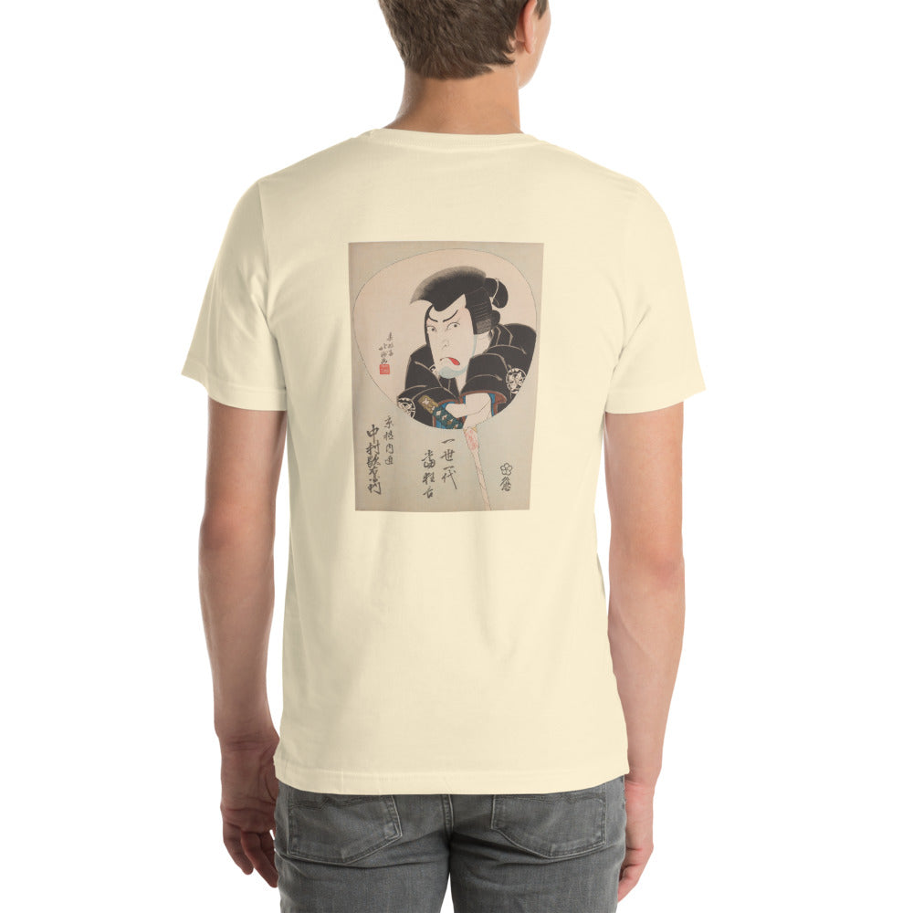 Unisex T-Shirt | Hokushū: "Kabuki Actor Nakamura Utaemon III as the Sword Master Kyōgoku Takumi" Back-Print Tee