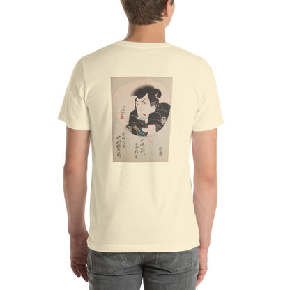 Unisex T-Shirt | Hokushū: "Kabuki Actor Nakamura Utaemon III as the Sword Master Kyōgoku Takumi" Back-Print Tee