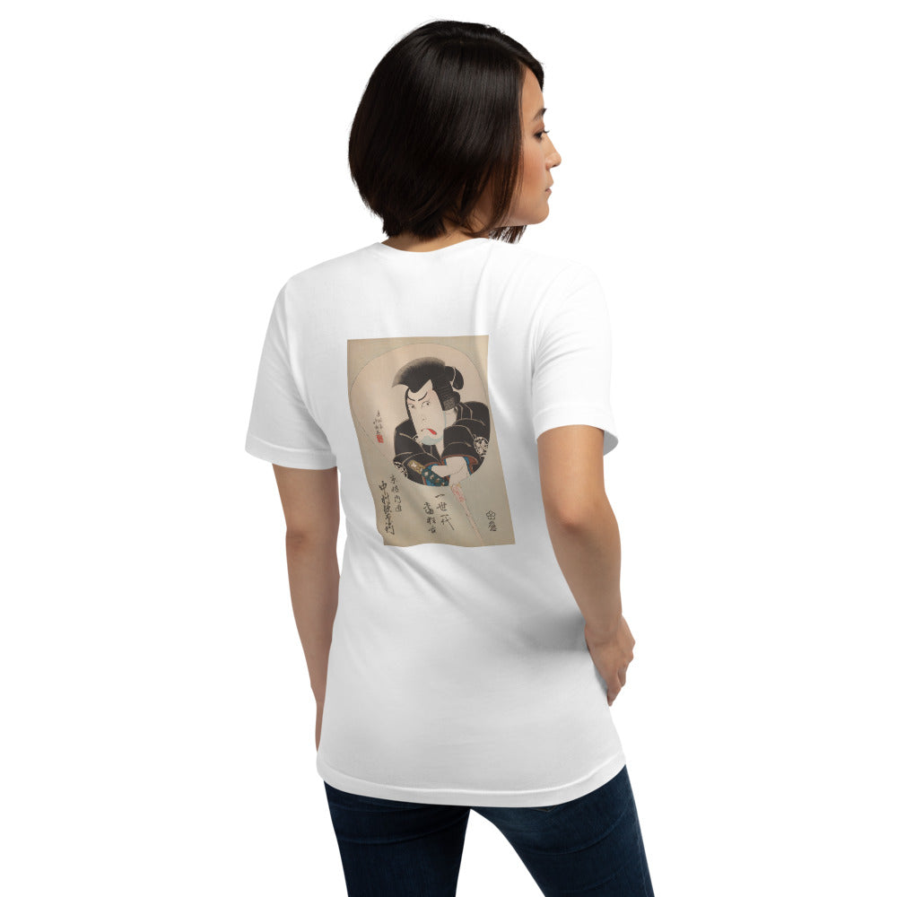 Unisex T-Shirt | Hokushū: "Kabuki Actor Nakamura Utaemon III as the Sword Master Kyōgoku Takumi" Back-Print Tee